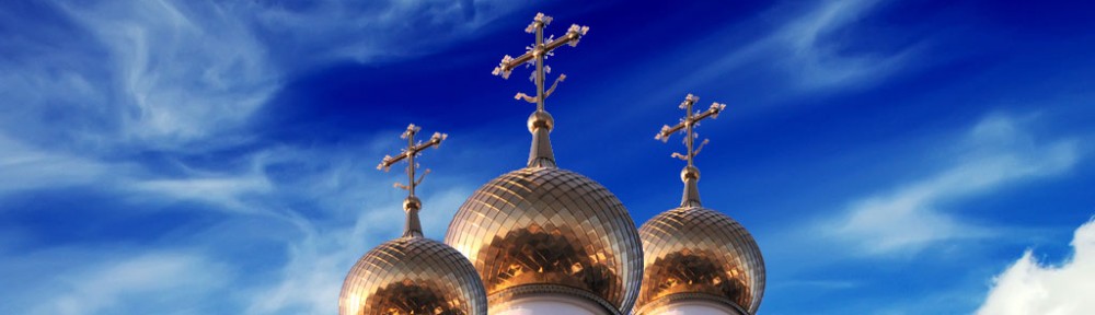 ROUB – Russisk Ortodoks Ungdomsbevægelse